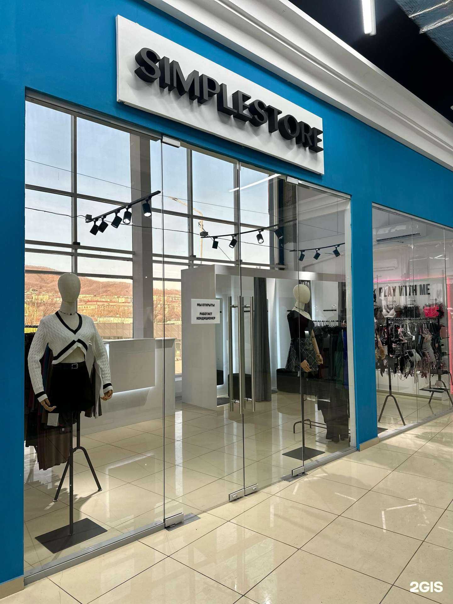 Отзывы на компанию Simplestore в Находке c фото