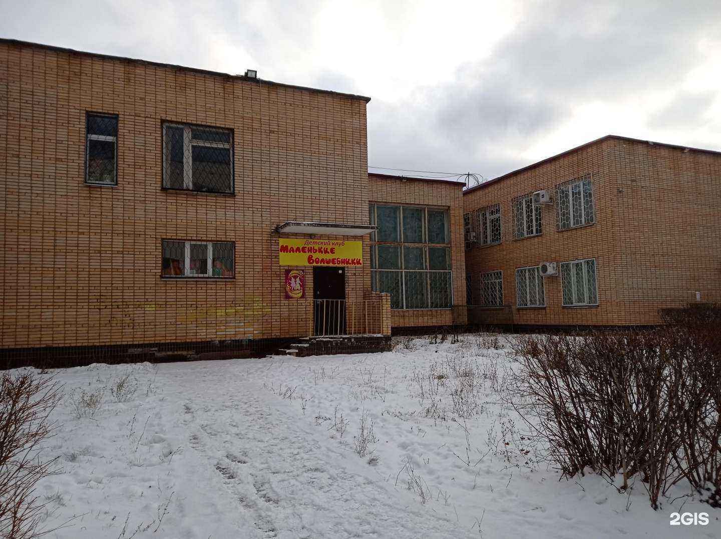 Отзывы на компанию Кабинет нейропсихолога в Набережных Челнах c фото - фотография 2 из 2