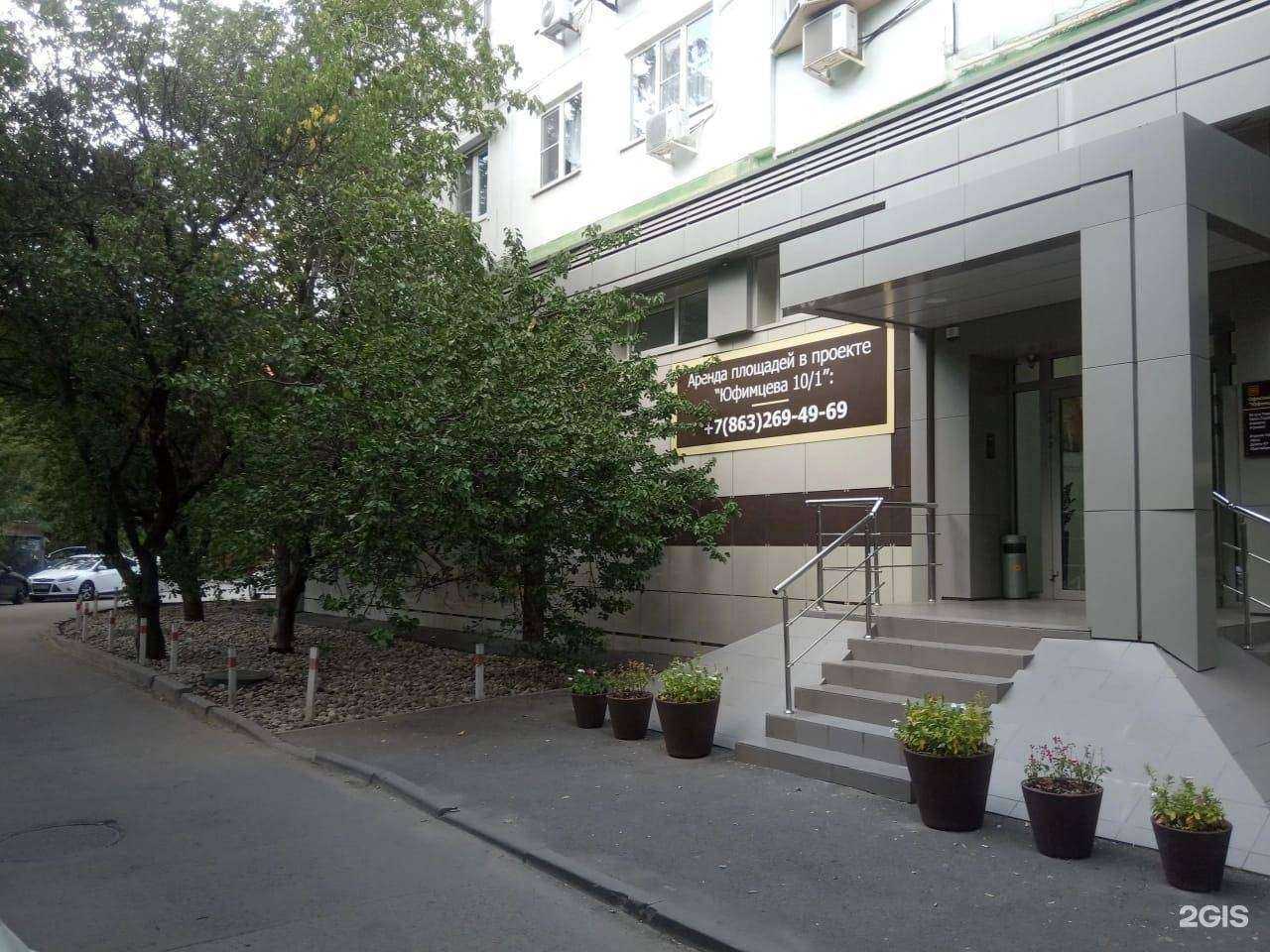 Отзывы на компанию Flamingo в г. Ростов-на-Дону c фото