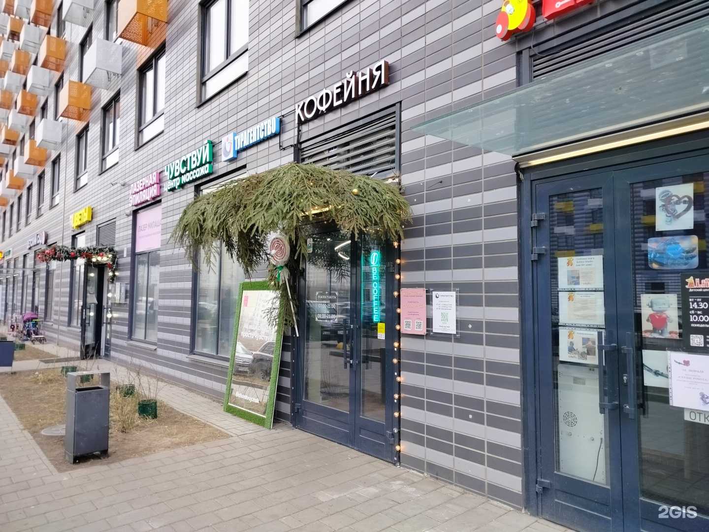 Отзывы на компанию Dream Line Travel в Люберцах c фото