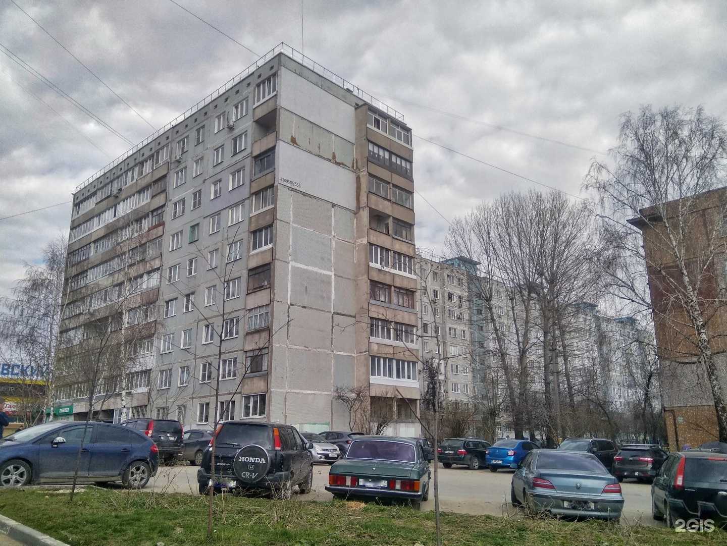 Отзывы на компанию Здесь аптека в Туле c фото - фотография 2 из 2