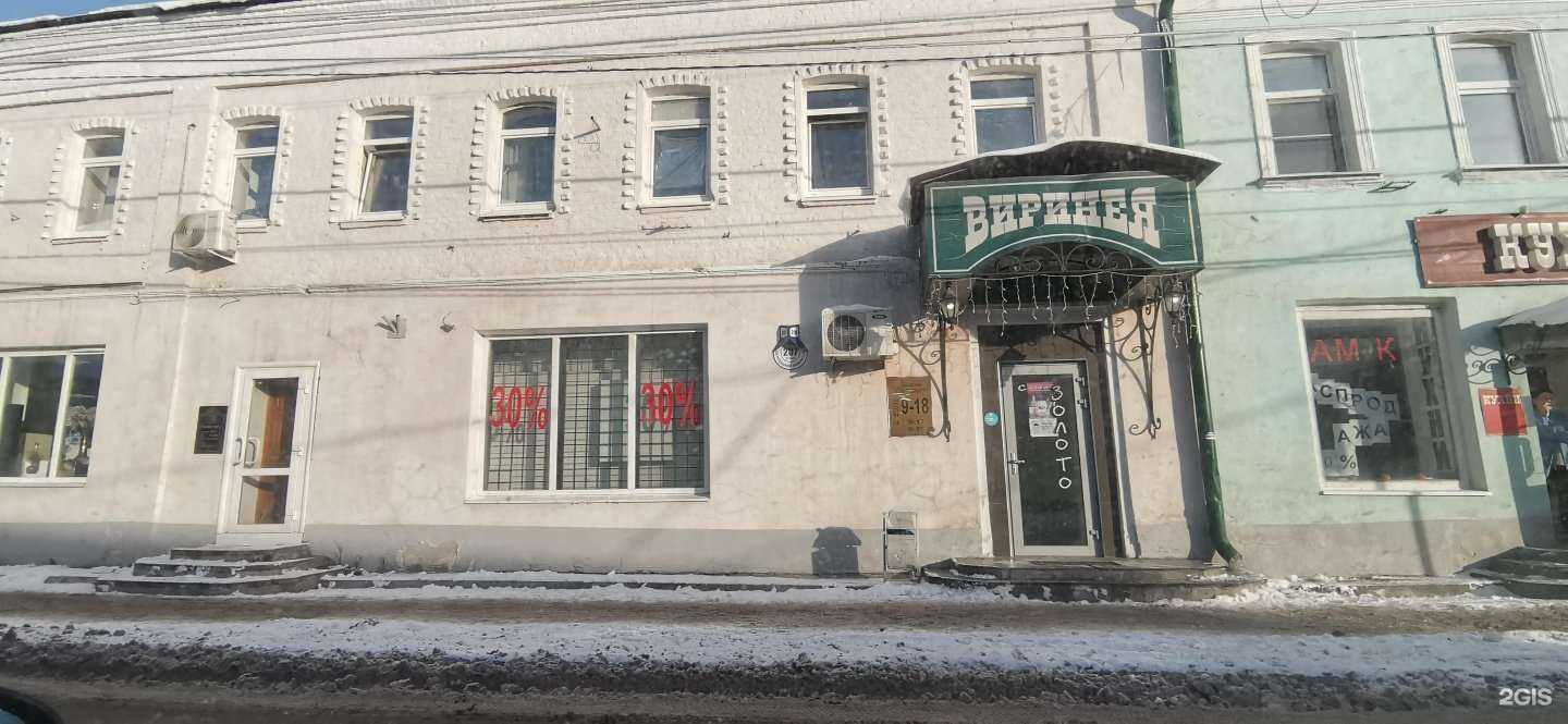 Отзывы на компанию Виринея в Коломне c фото