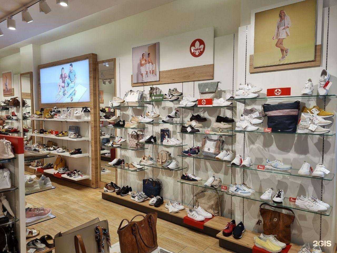 Отзывы на компанию Rieker&Shoes Market в Калининграде c фото