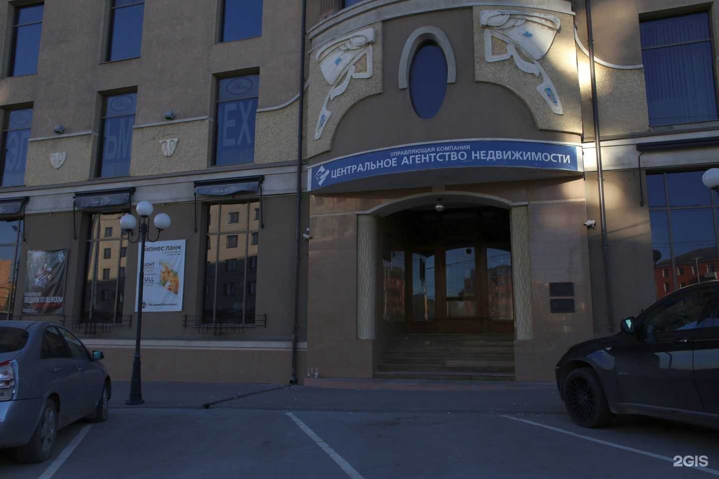 Отзывы на компанию Центральная школа недвижимости в Рязани c фото