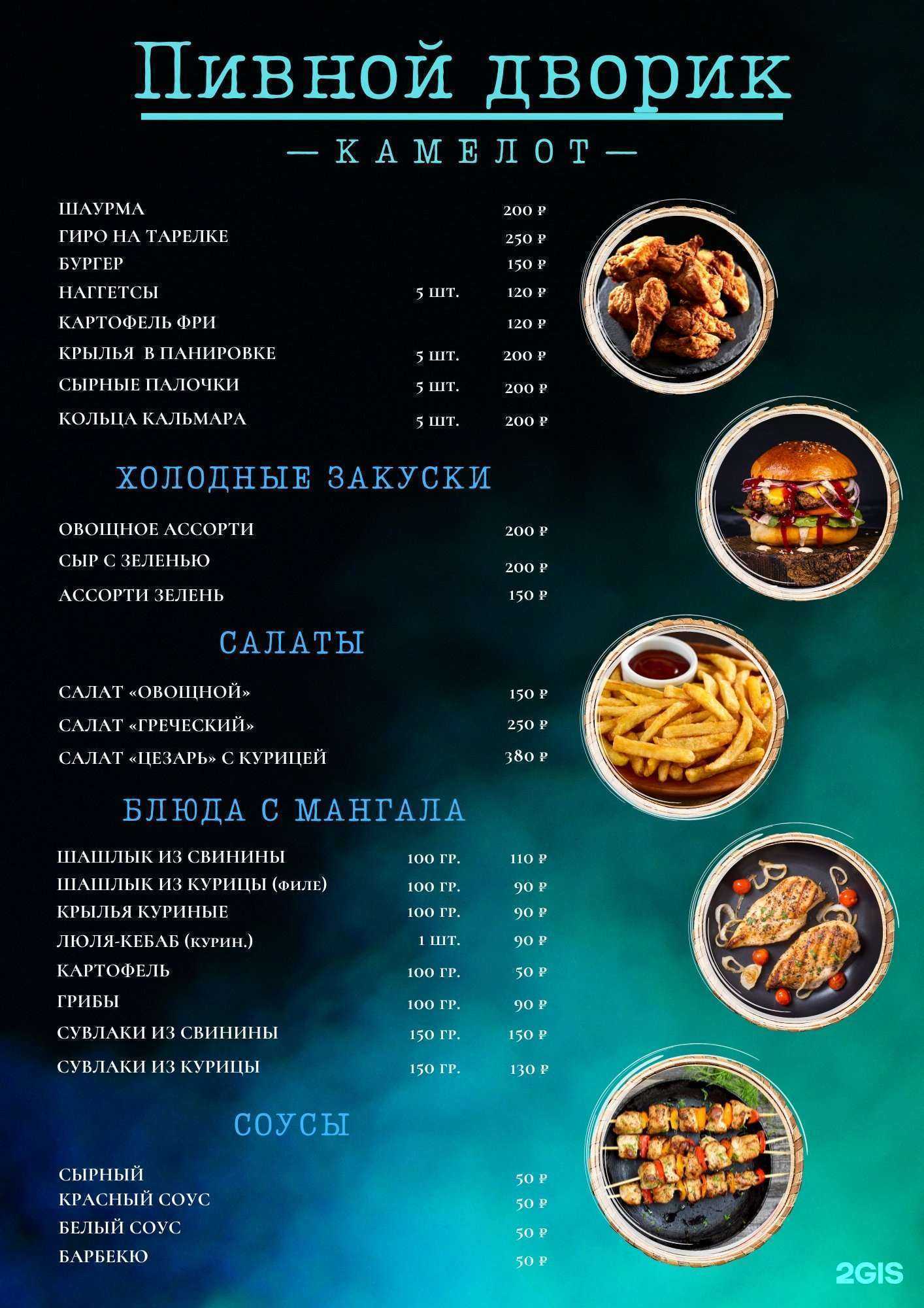 Отзывы на компанию Камелот&Тортуга в г. Георгиевск c фото