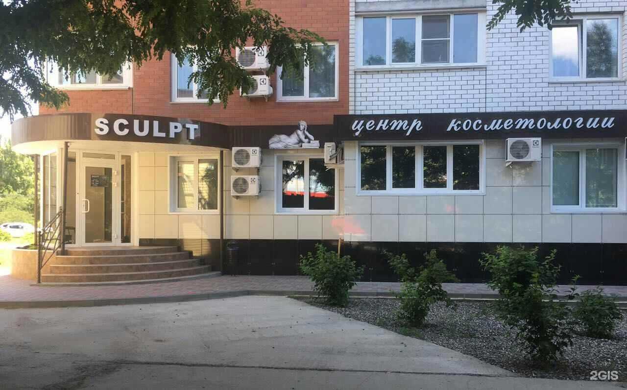 Отзывы на компанию Sculpt в Волжском c фото