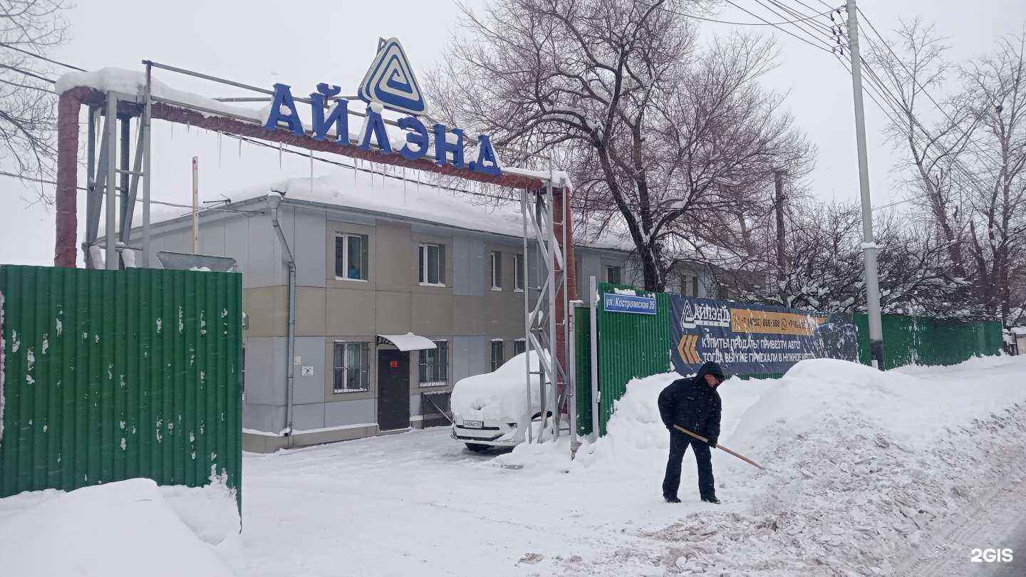 Отзывы на компанию НеФормат Мебель в Хабаровске c фото - фотография 2 из 2