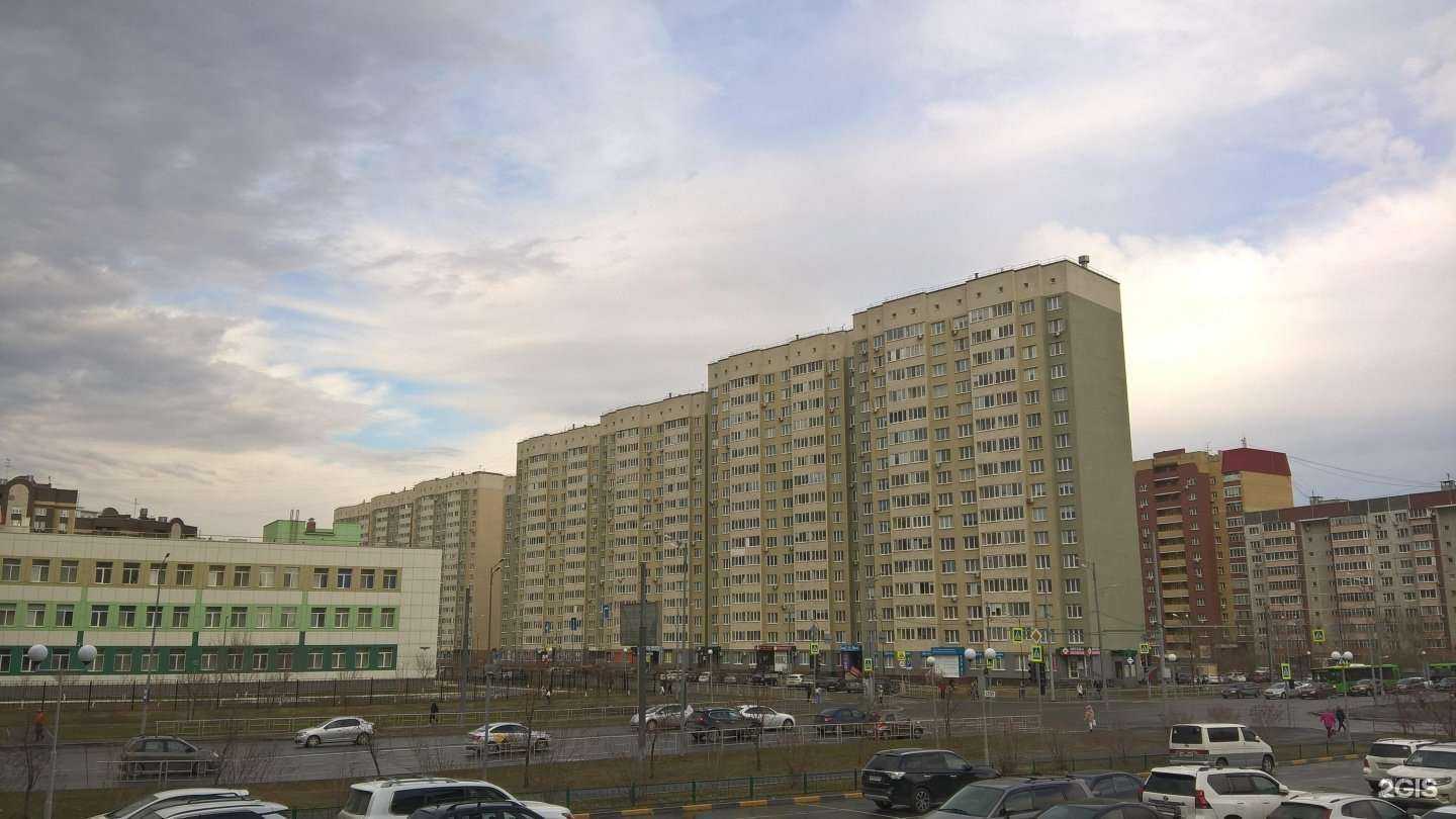 Отзывы на компанию Мастер Сервис 72 в Тюмени c фото - фотография 2 из 2