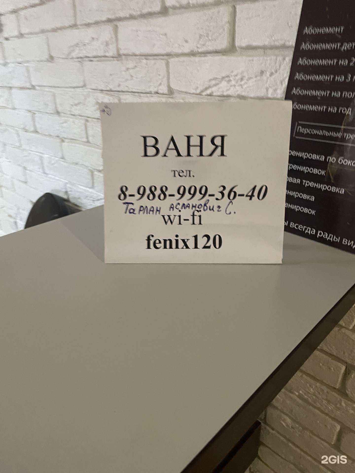 Отзывы на компанию Технологический лицей в Сыктывкаре c фото