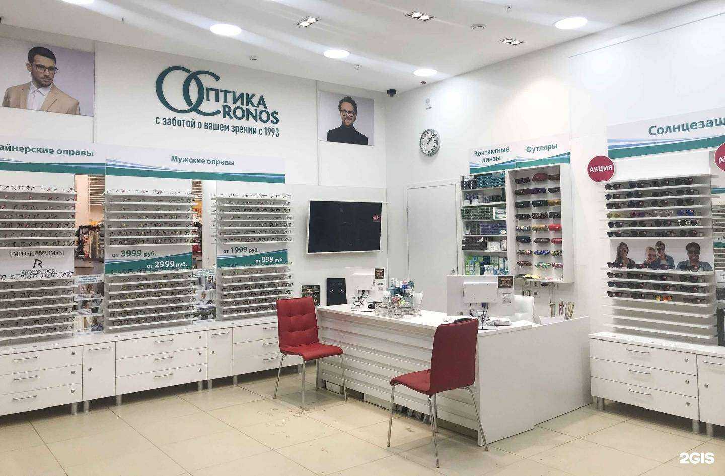 Отзывы на компанию Оптика Кронос в Нижнем Новгороде c фото - фотография 2 из 2