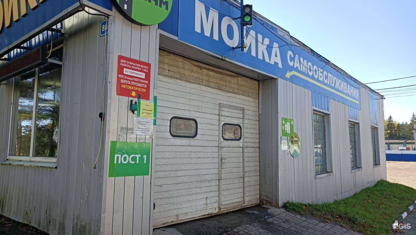 Отзывы на компанию Мой сам в г. Дубна c фото