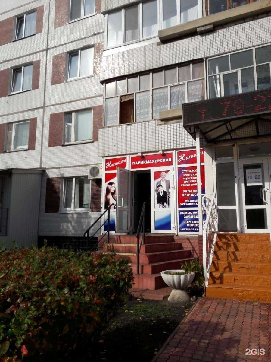 Отзывы на компанию Натали в г. Ульяновск c фото