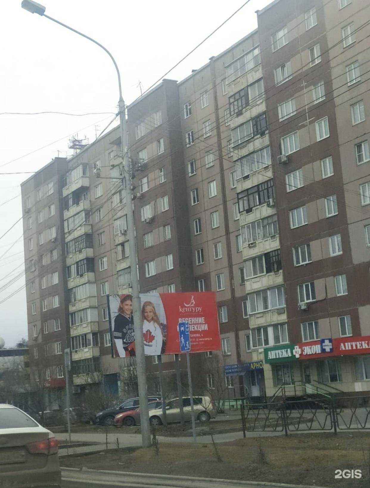 Отзывы на компанию Мир аккумуляторов в Красноярске c фото