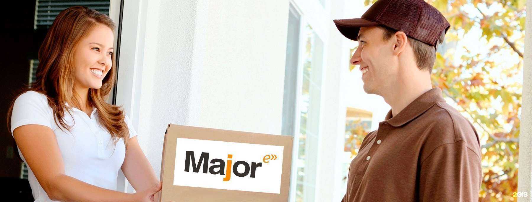 Отзывы на компанию Major Express в Пскове c фото