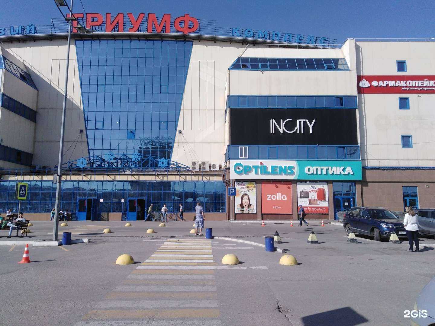 Отзывы на компанию Фармакопейка в Омске c фото