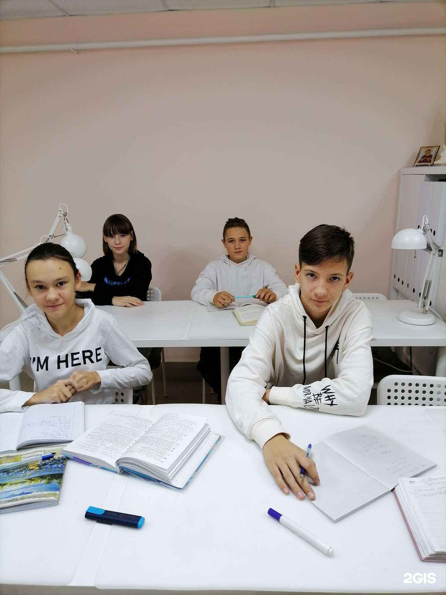 Отзывы на компанию Репетиторский центр в Краснодаре c фото