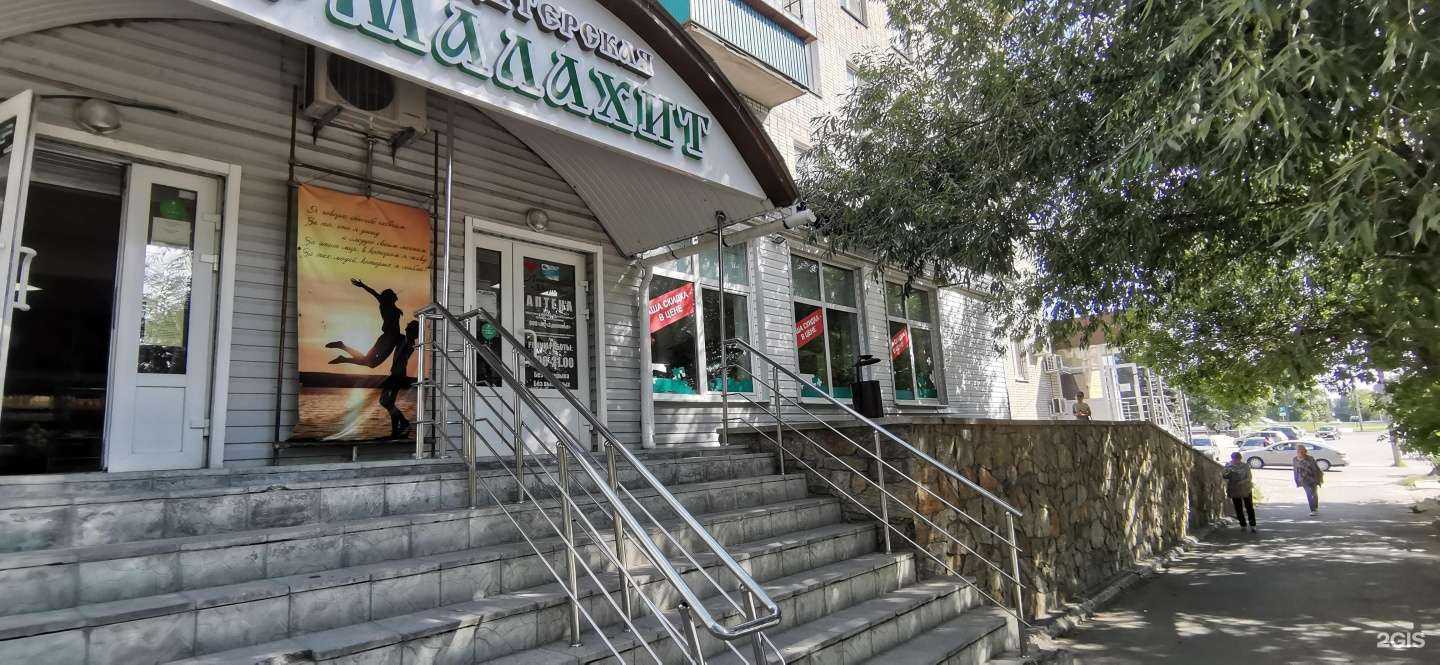 Отзывы на компанию Цветы&Шары в г. Кыштым c фото