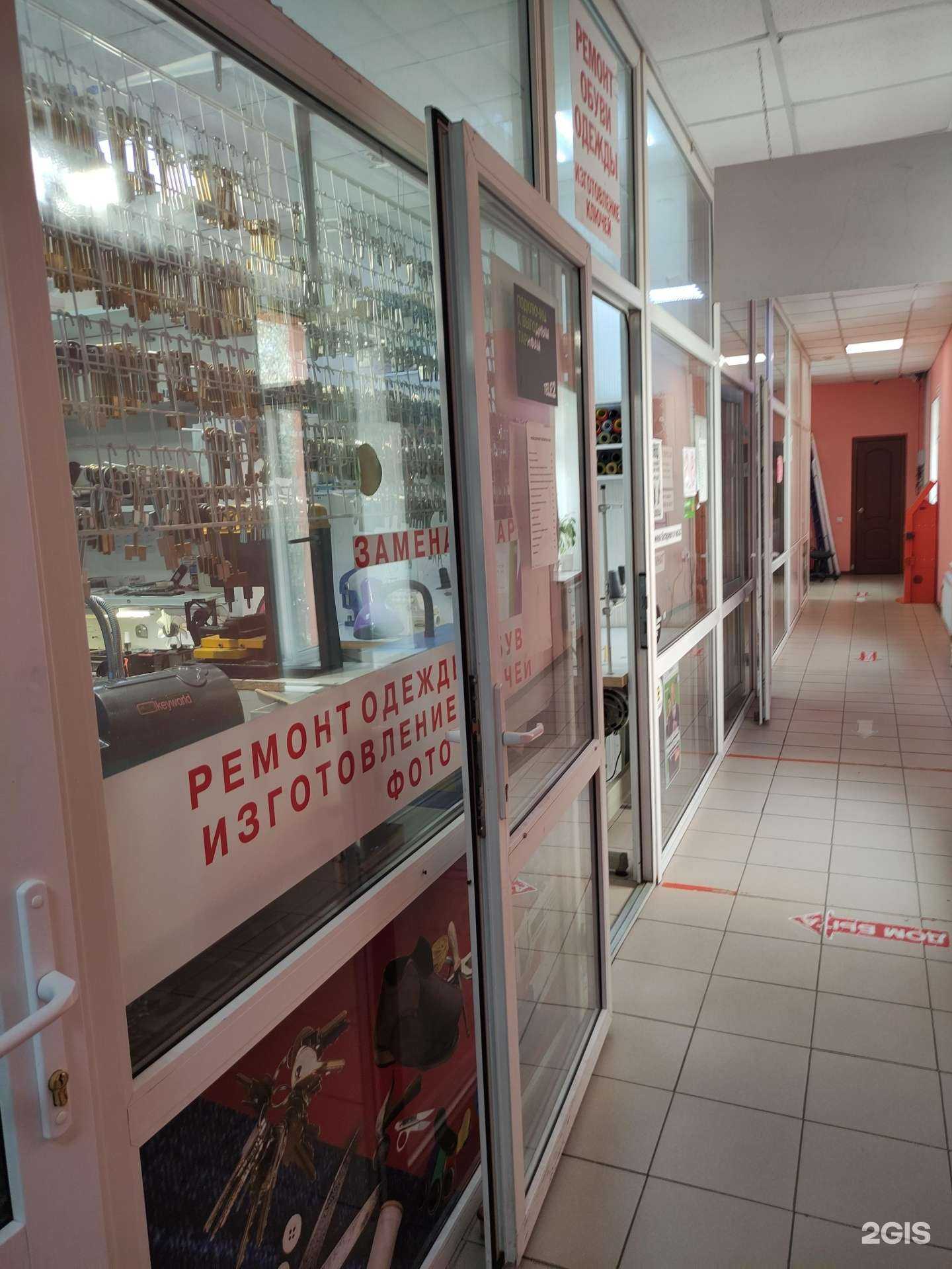 Отзывы на компанию Мастерская по ремонту обуви в г. Балашиха c фото