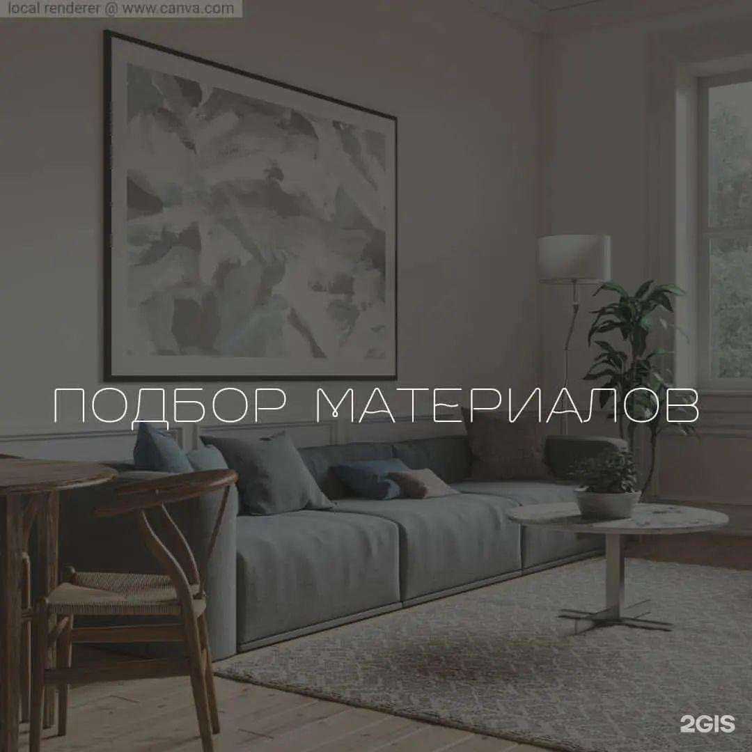 Отзывы на компанию Вид в Ульяновске c фото