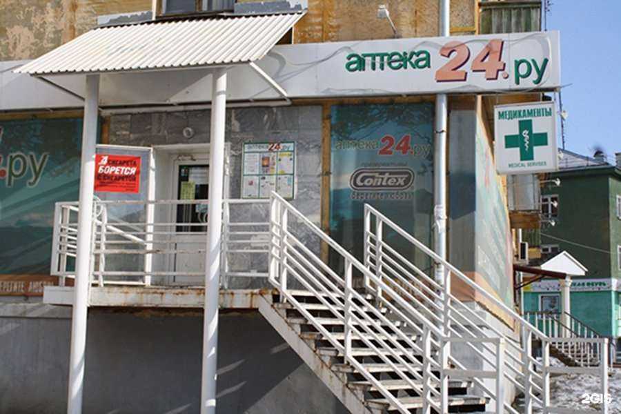 Отзывы на компанию Аптека24.ру в Верхней Пышме c фото