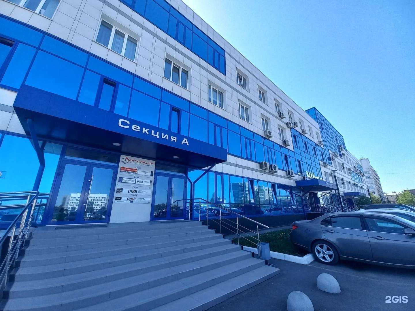 Отзывы на компанию Прокопьевский горно-проектный институт в Кемерове c фото