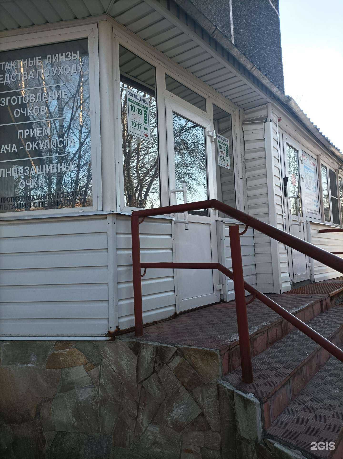 Отзывы на компанию Линза в г. Сыктывкар c фото