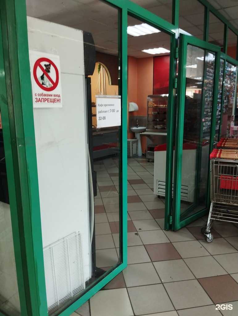 Отзывы на компанию Магнат в Норильске c фото