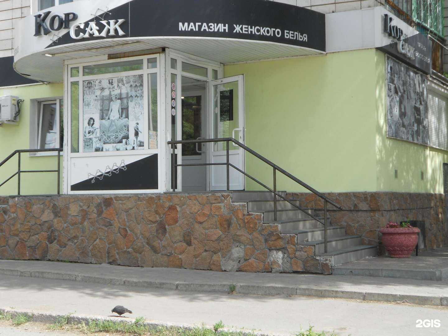 Отзывы на компанию Корсаж в Омске c фото