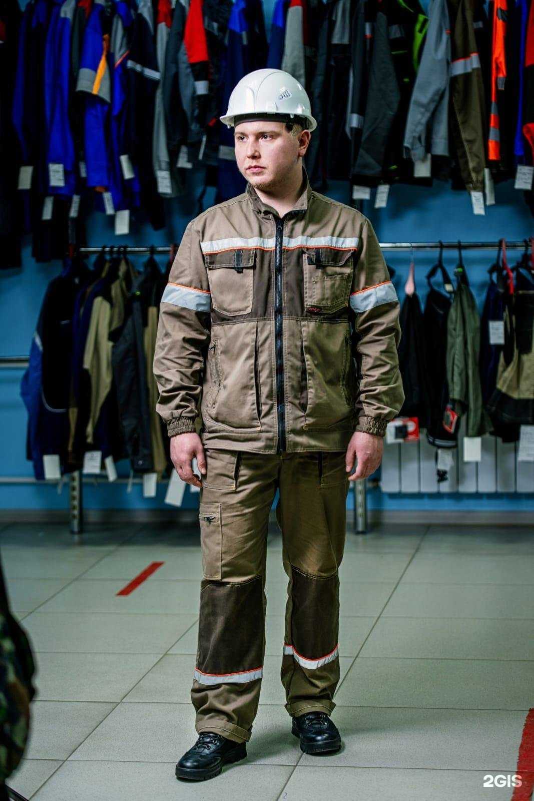 Отзывы на компанию Спецодежда.Центр в Петропавловске-Камчатском c фото