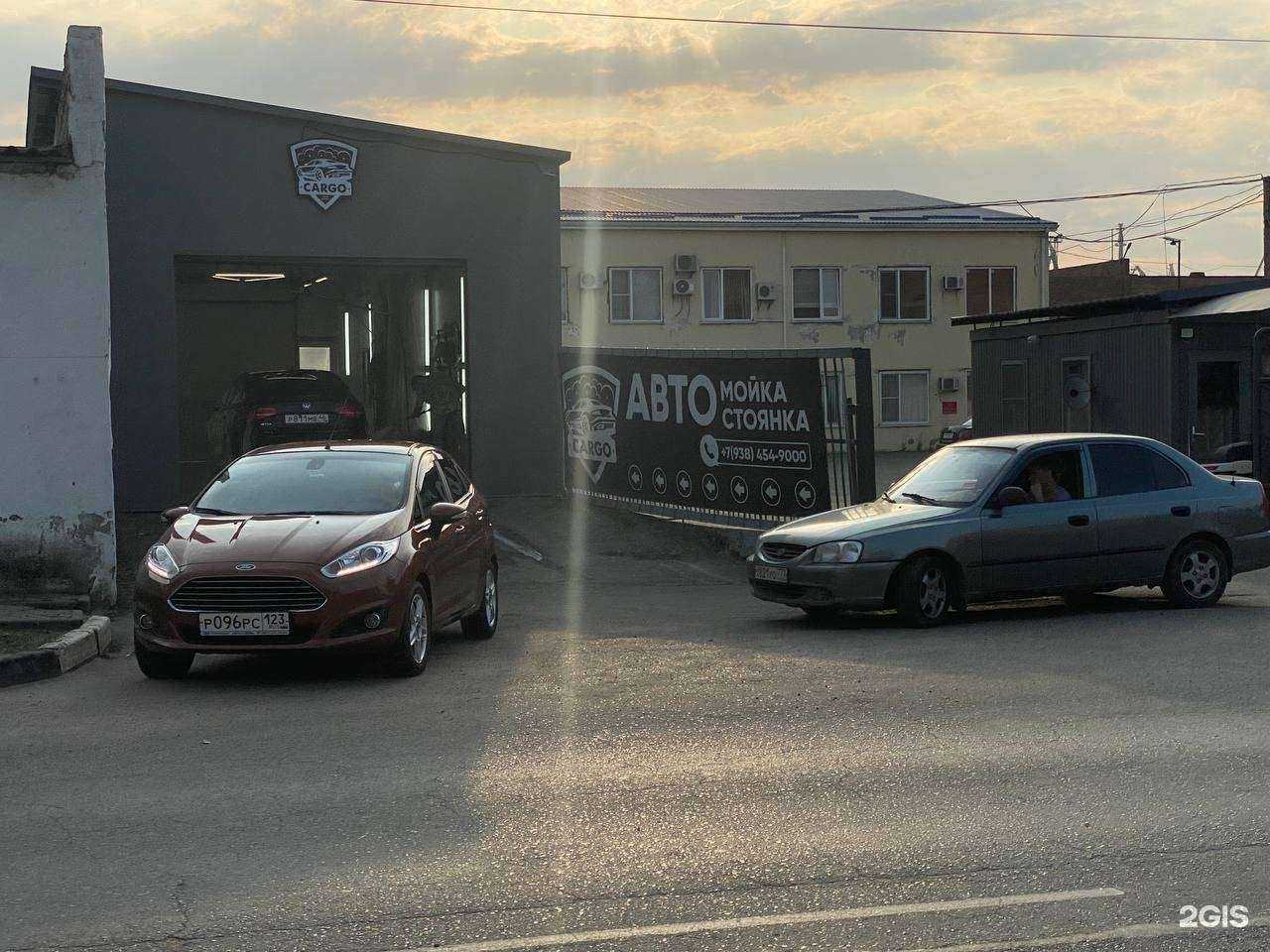 Отзывы на компанию CARGO в Ейске c фото