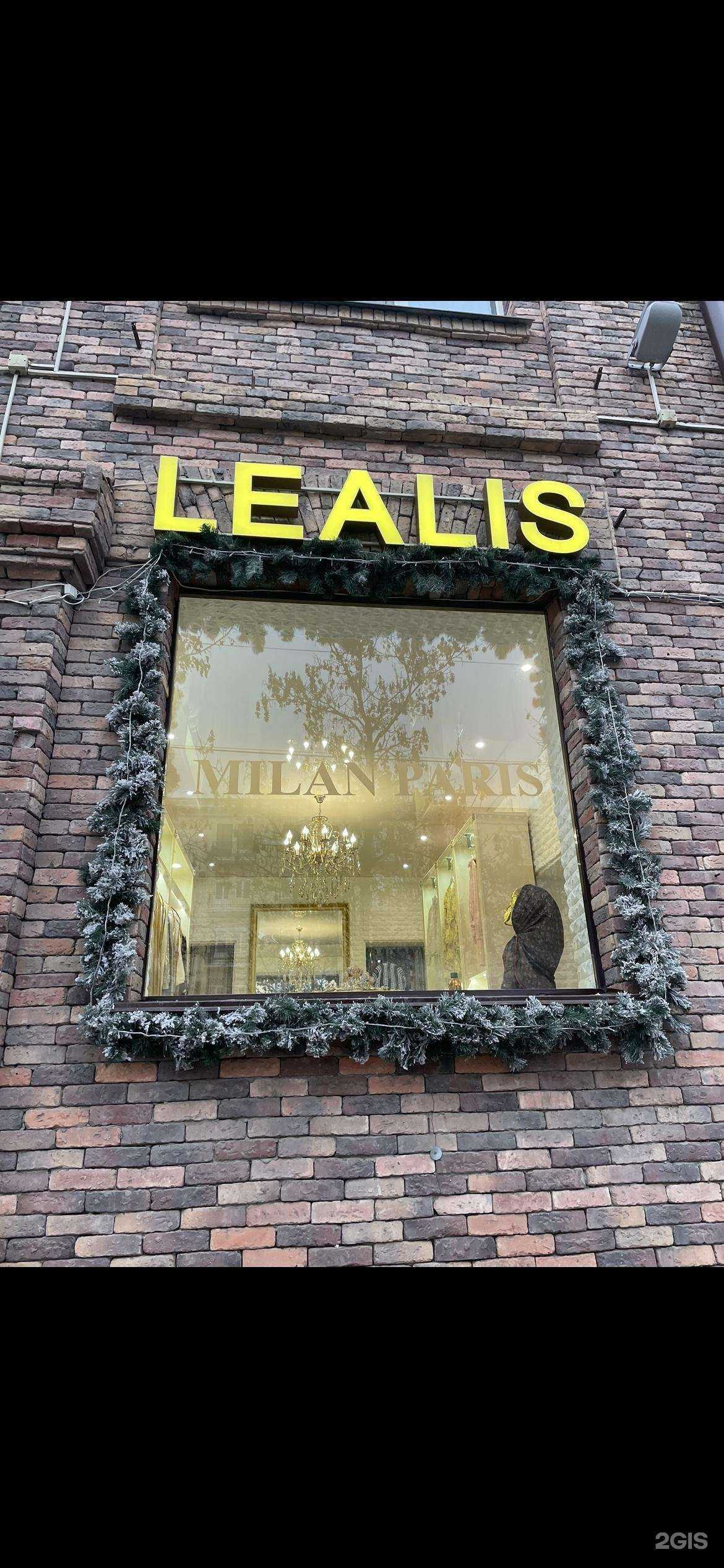 Отзывы на компанию Lealis в Грозном c фото