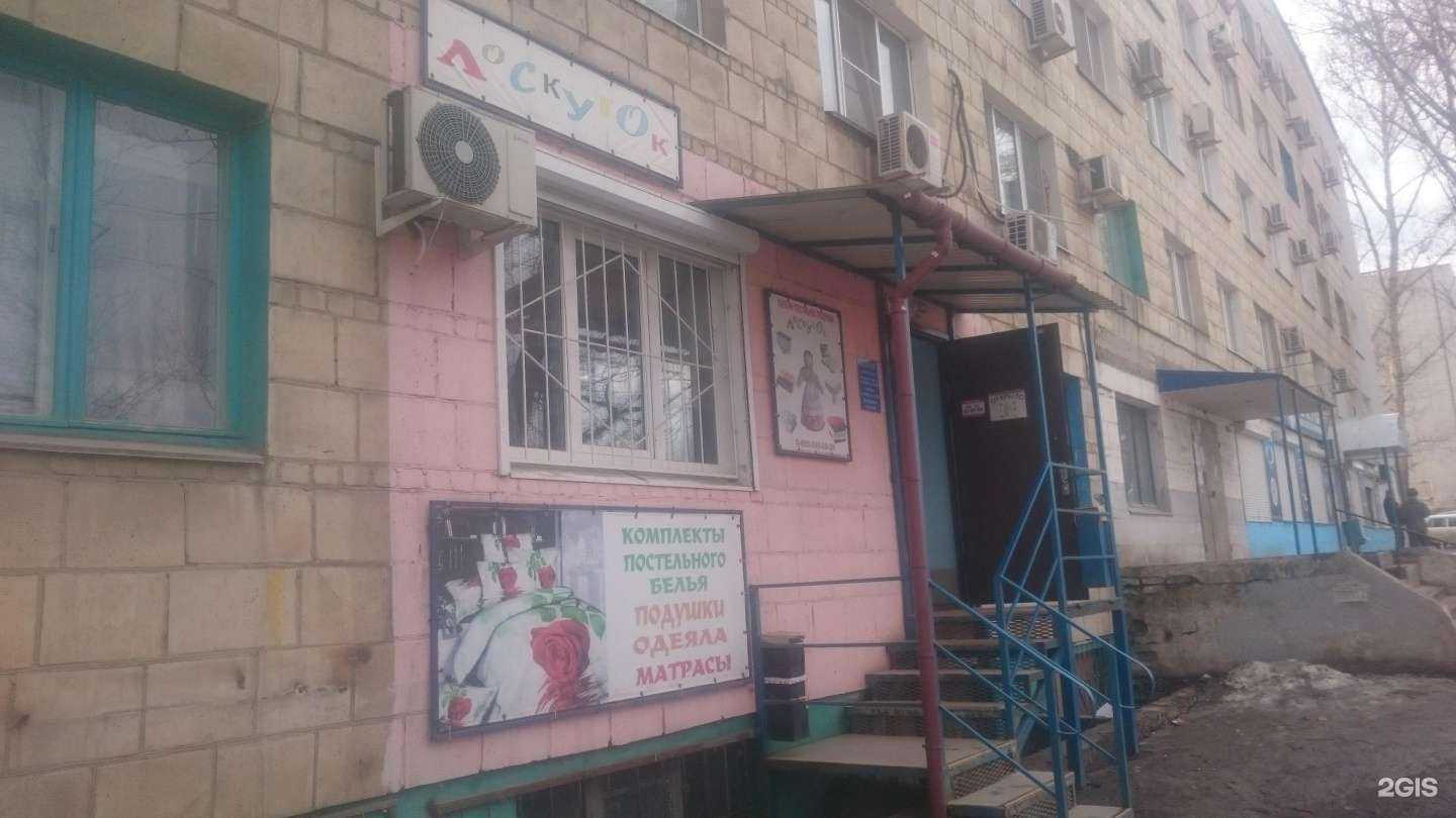 Отзывы на компанию Лоскуток в г. Волгоград c фото