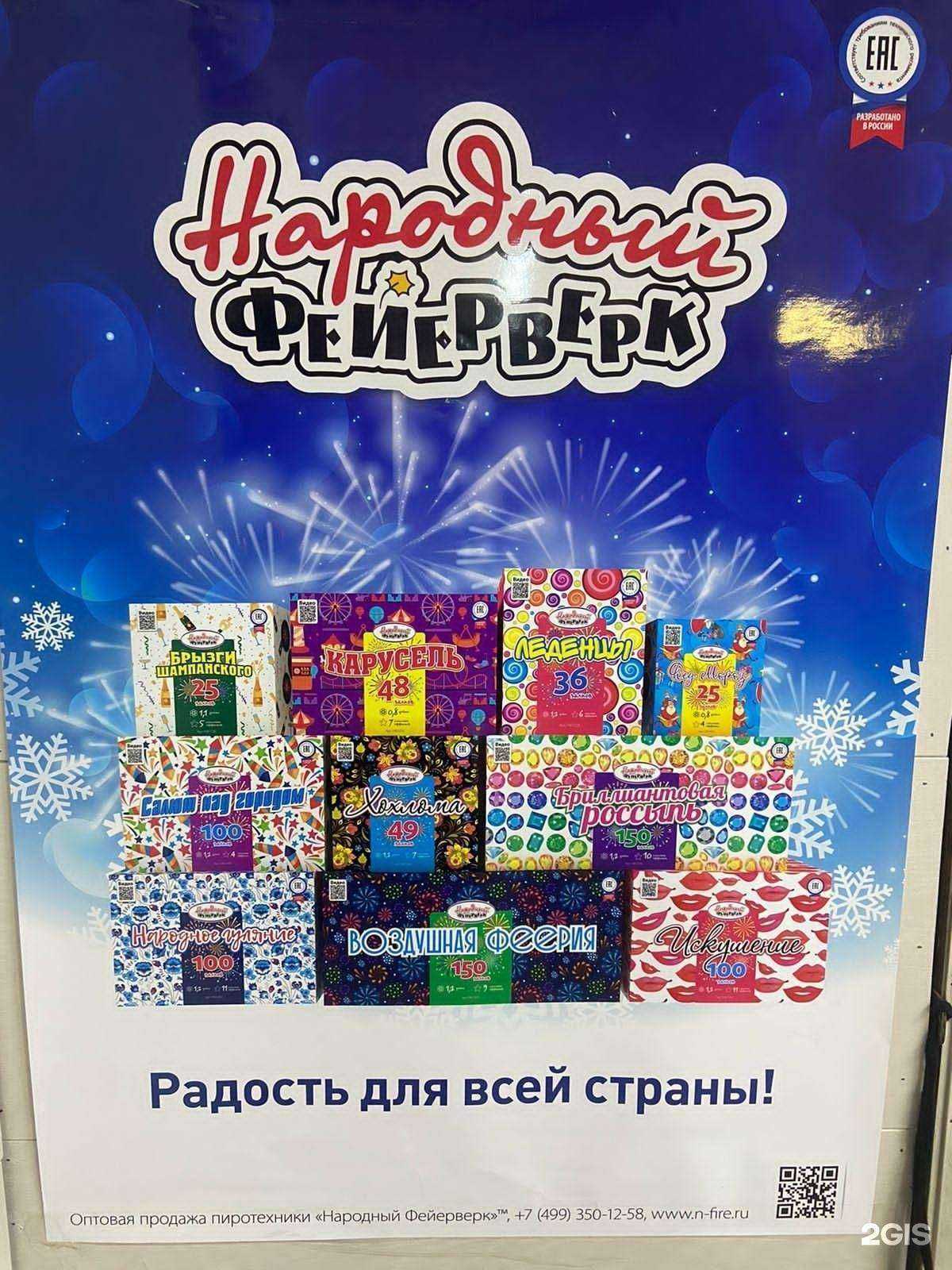 Отзывы на компанию Минутка в г. Норильск c фото