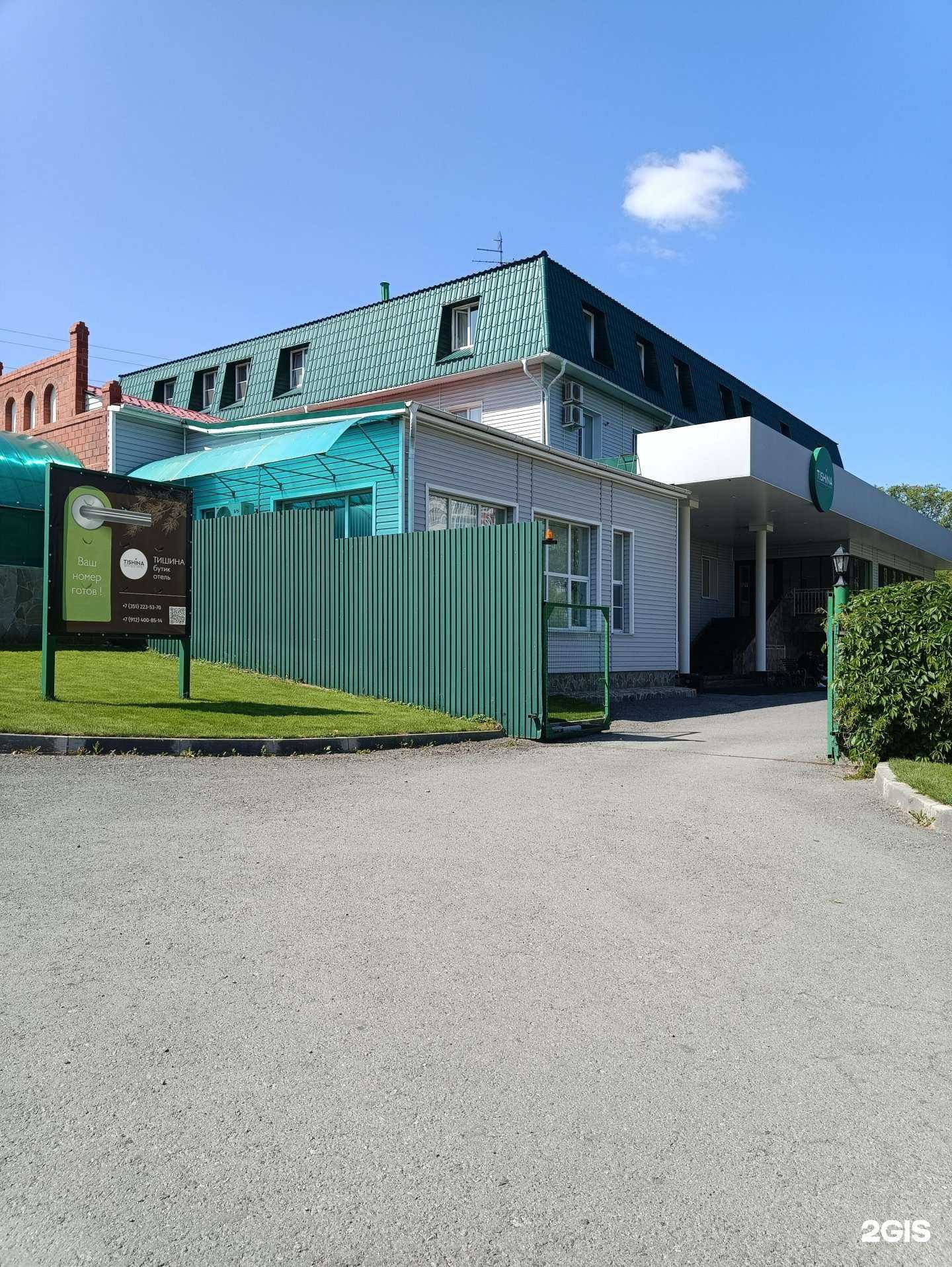 Отзывы на компанию Кременкульский песчаный карьер в Челябинске c фото - фотография 2 из 2