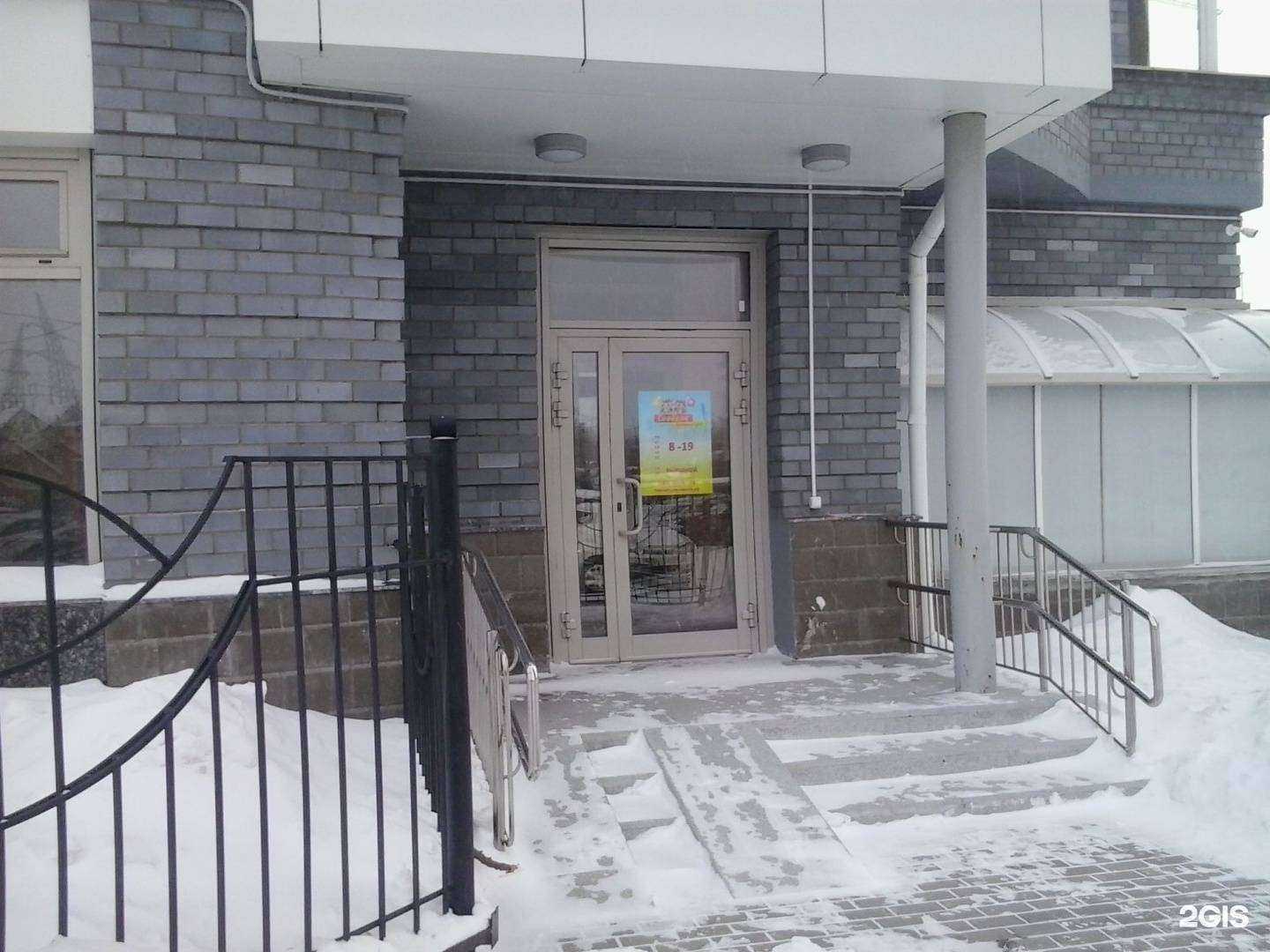 Отзывы на компанию Совенок в Екатеринбурге c фото