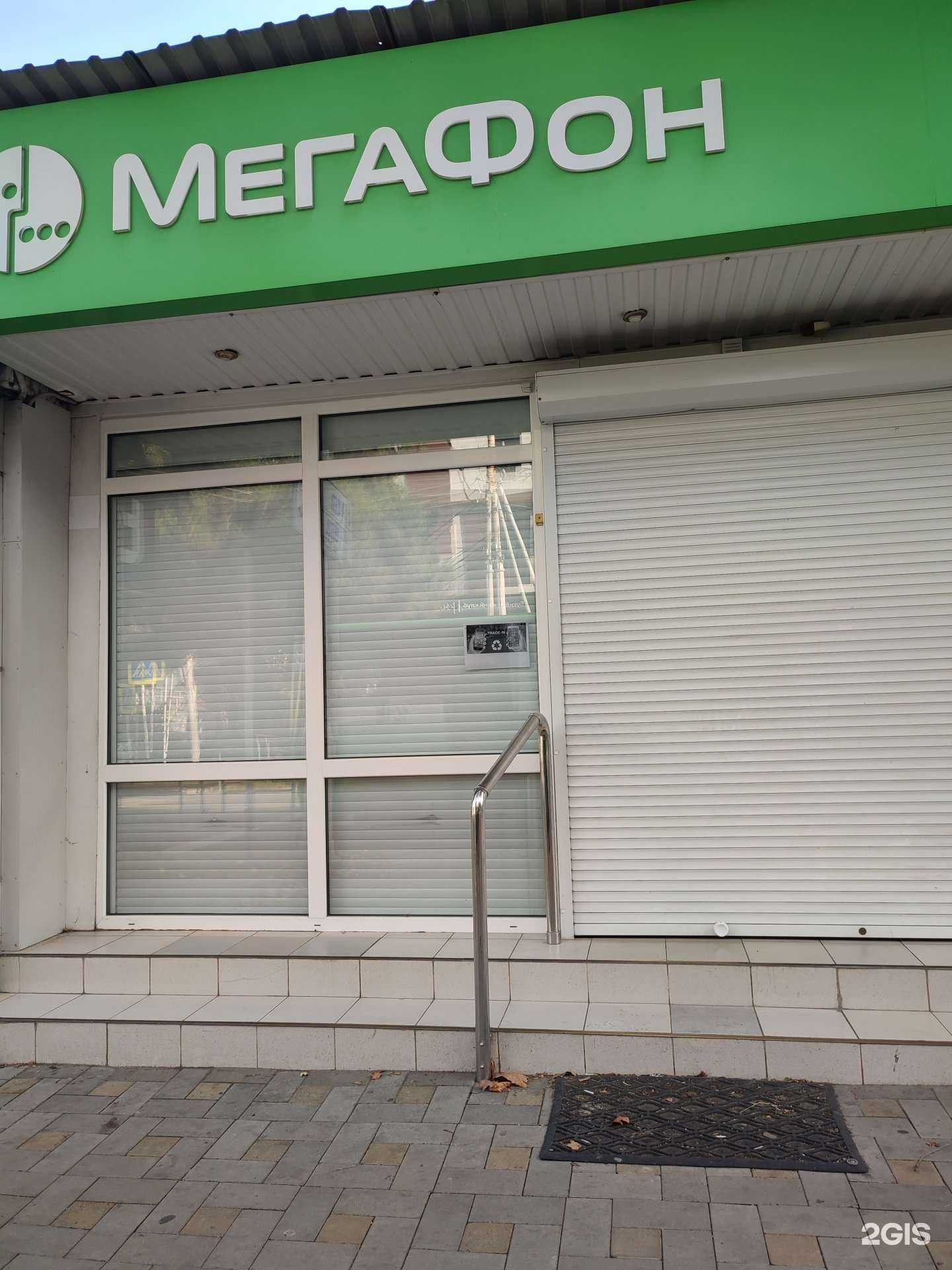 Отзывы на компанию МегаФон-Yota в Анапе c фото