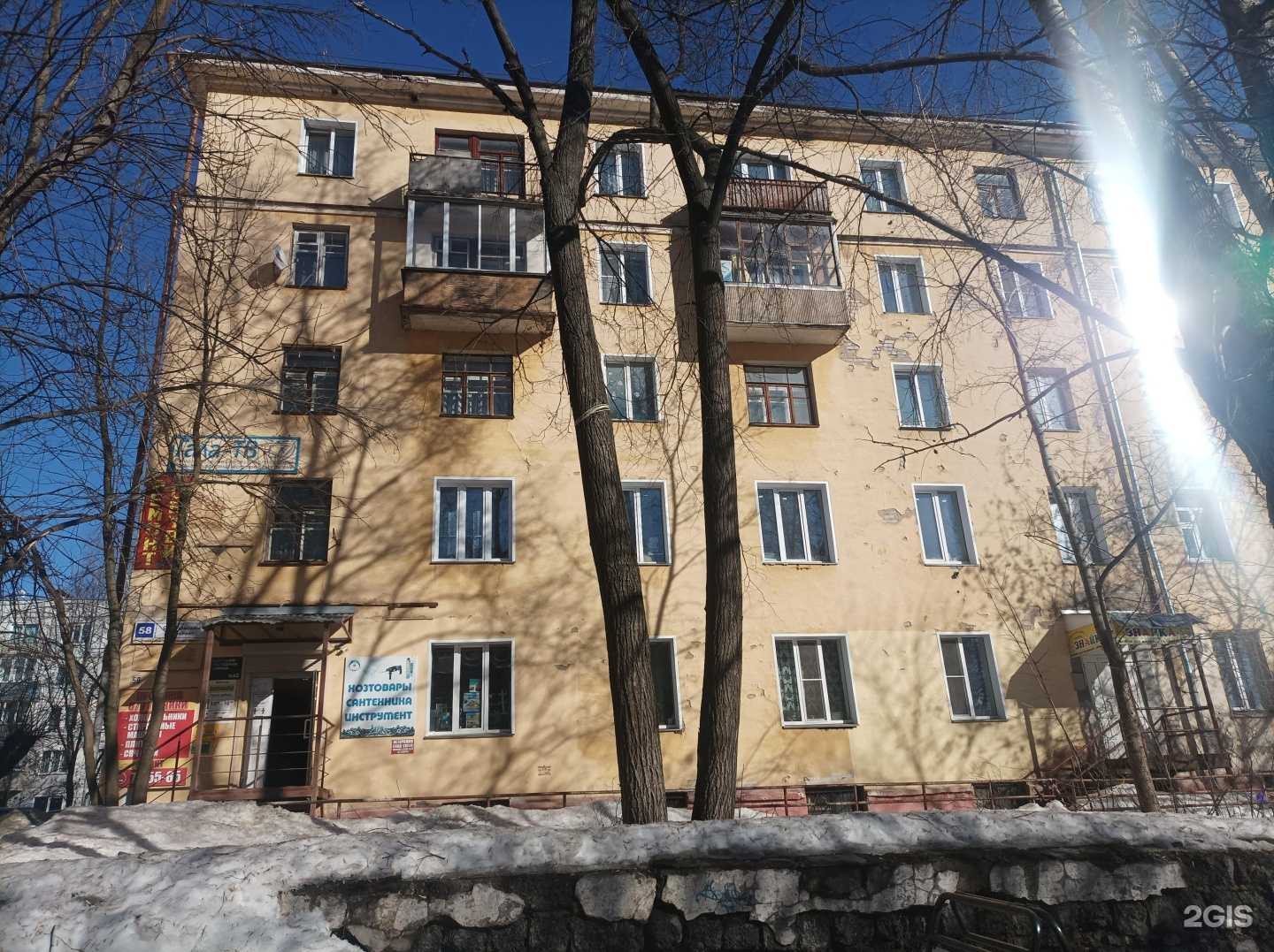 Отзывы на компанию Версаль в Кирове c фото - фотография 2 из 2