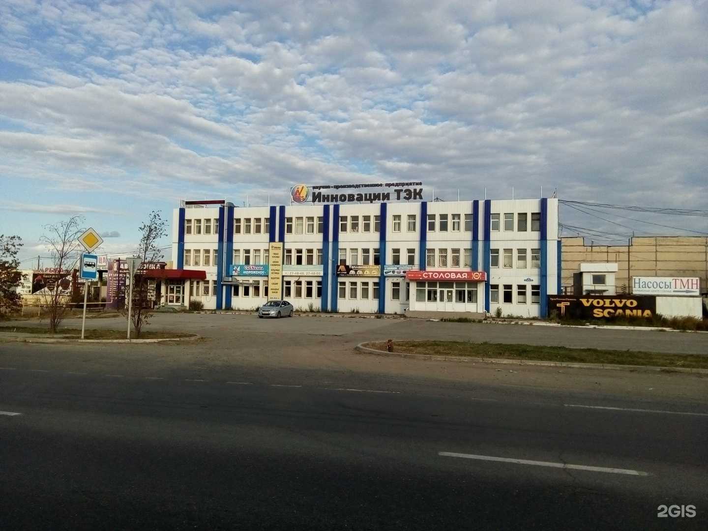 Отзывы на компанию Дк Приоритет в г. Тюмень c фото