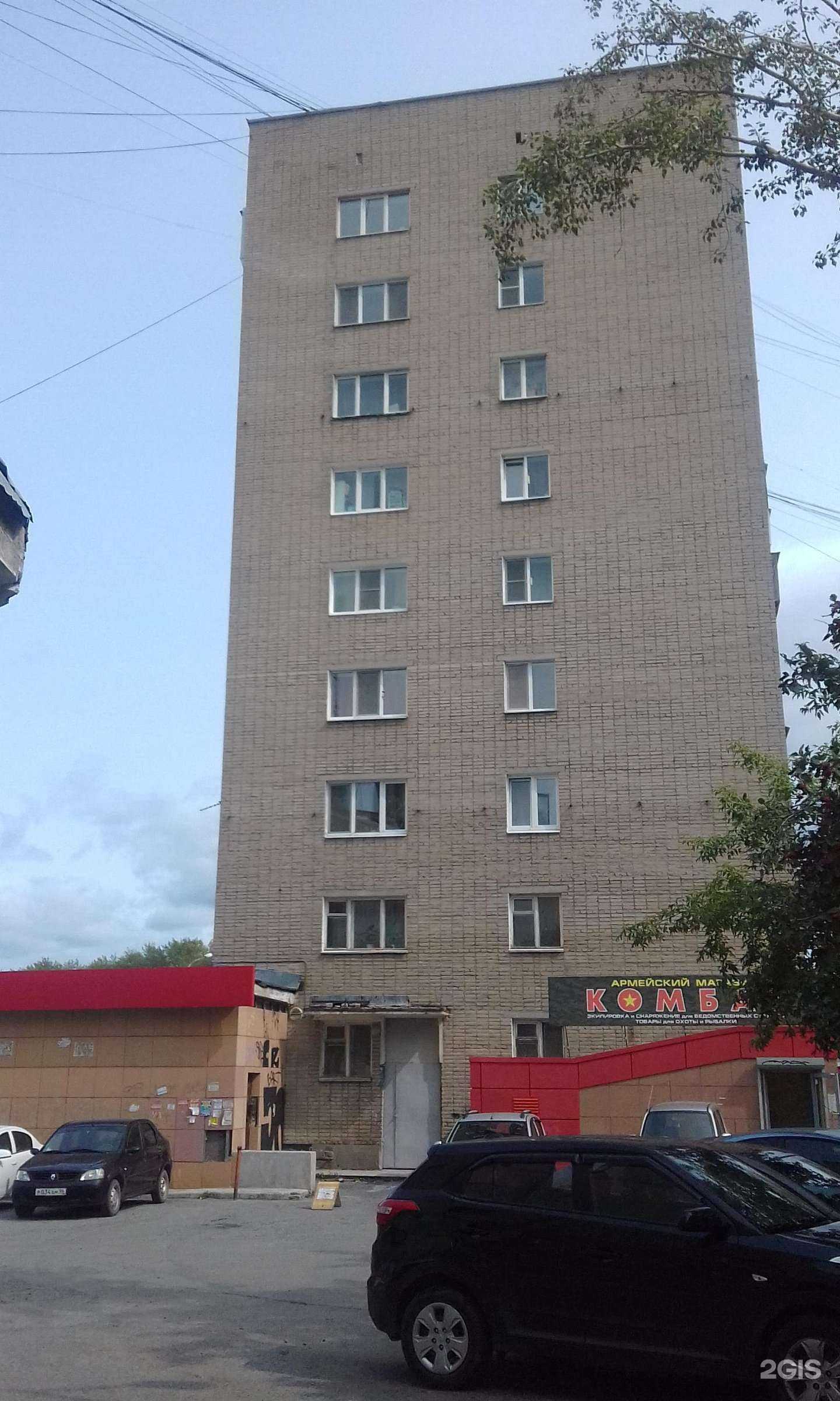 Отзывы на компанию Budetpol в г. Екатеринбург c фото