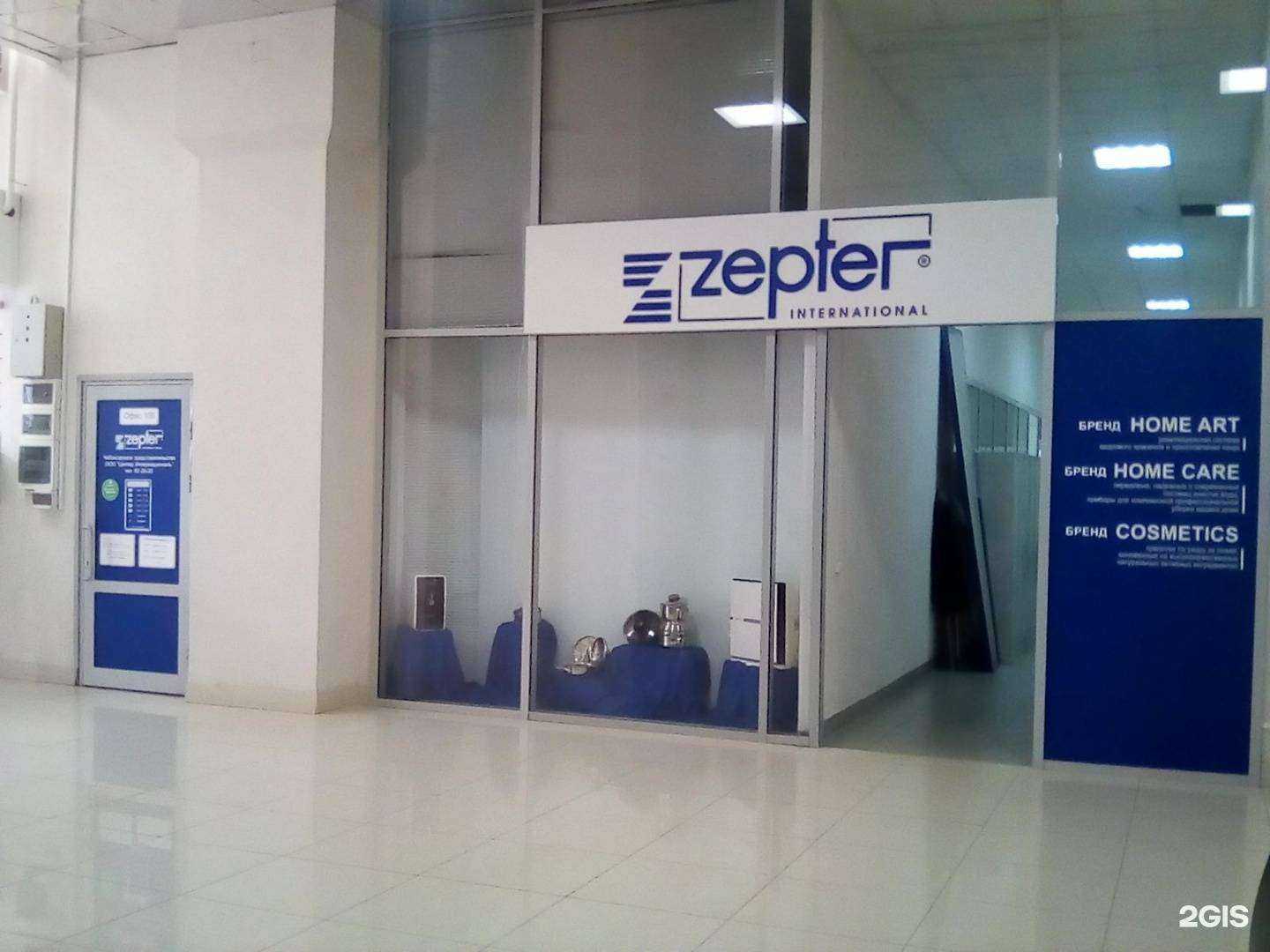 Отзывы на компанию Zepter international в Чебоксарах c фото