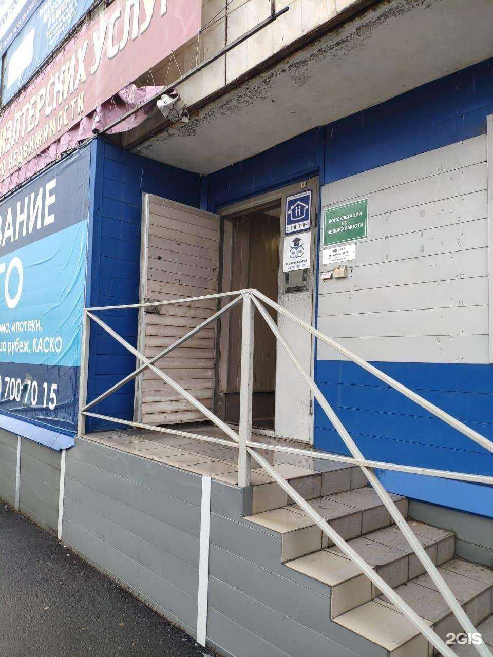 Отзывы на компанию Optimus в Челябинске c фото