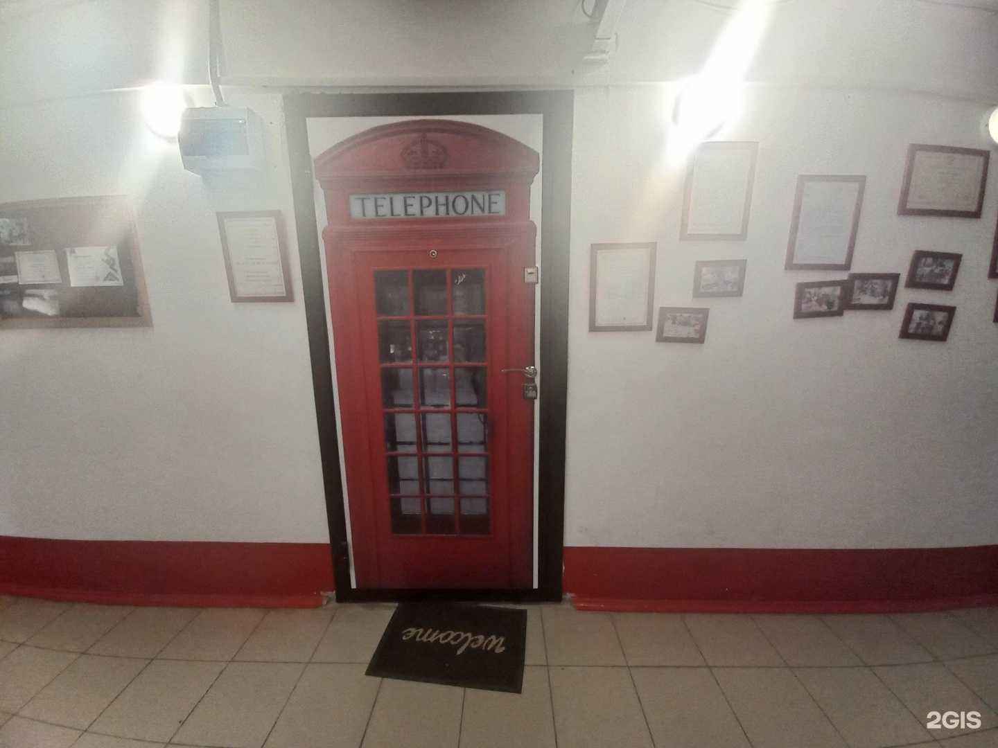 Отзывы на компанию Language&Soul в г. Краснодар c фото