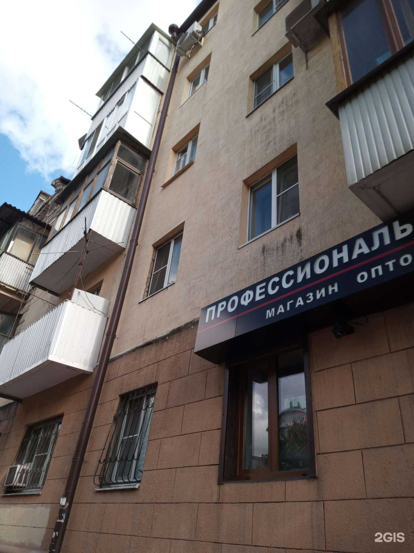 Отзывы на компанию Dream in Gold в Ростове-на-Дону c фото - фотография 2 из 2