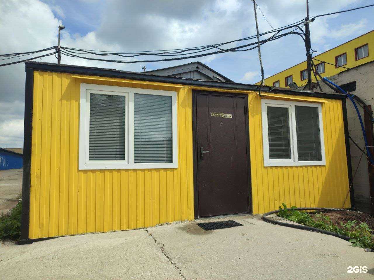 Отзывы на компанию Трактор Русич в Одинцове c фото