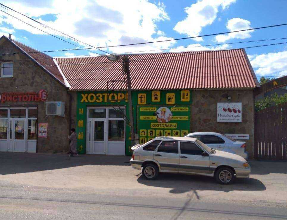 Отзывы на компанию Хозторг в г. Волгоград c фото