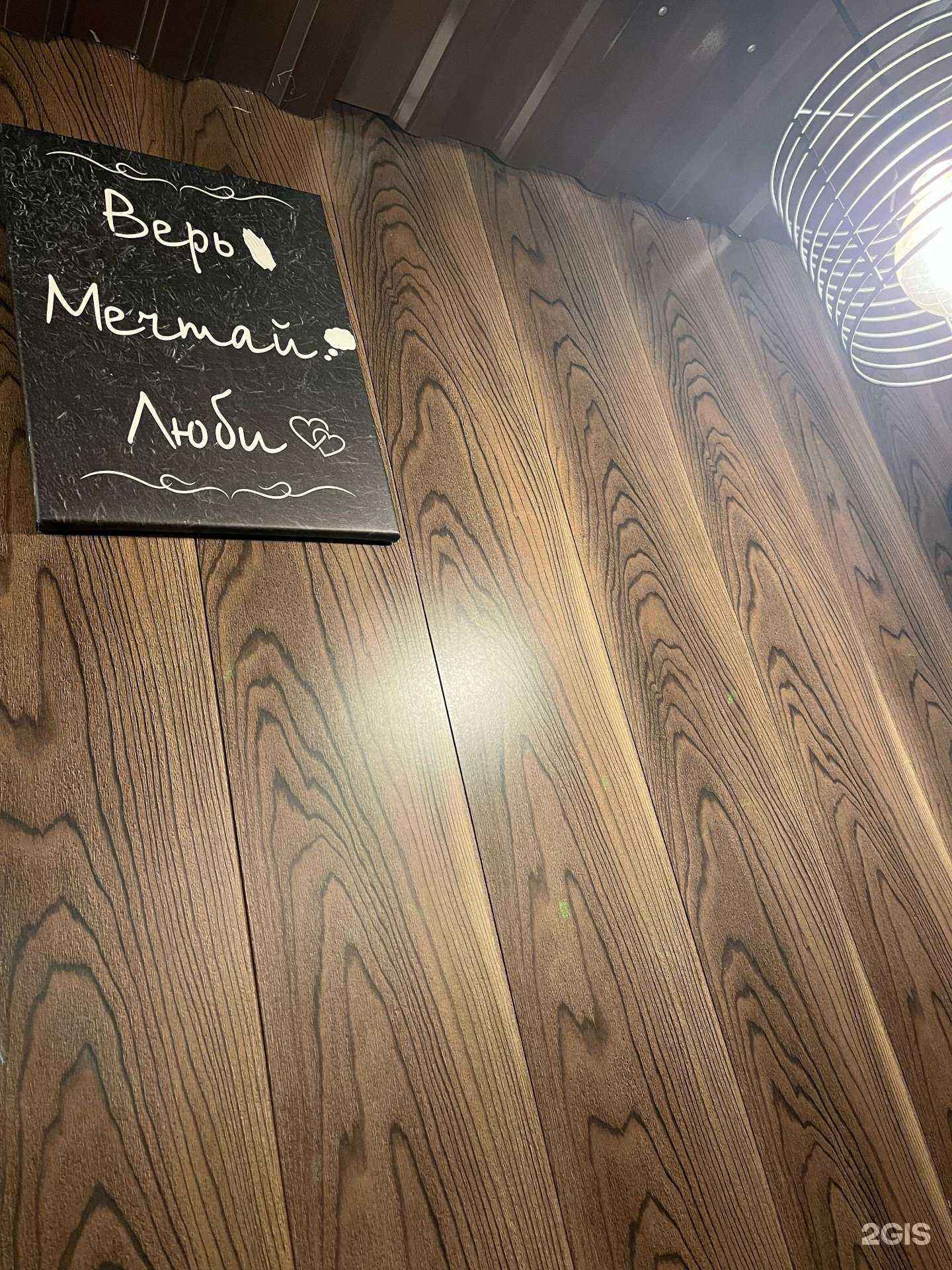 Отзывы на компанию Grand Food в г. Набережные Челны c фото