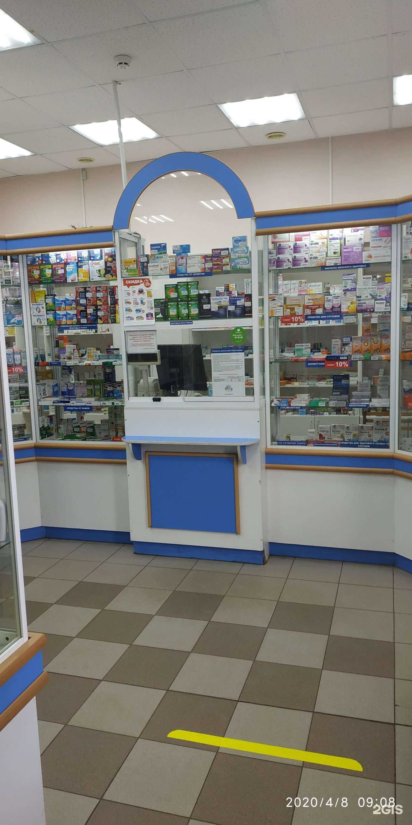Отзывы на компанию Аптека Эконом в Ярославле c фото