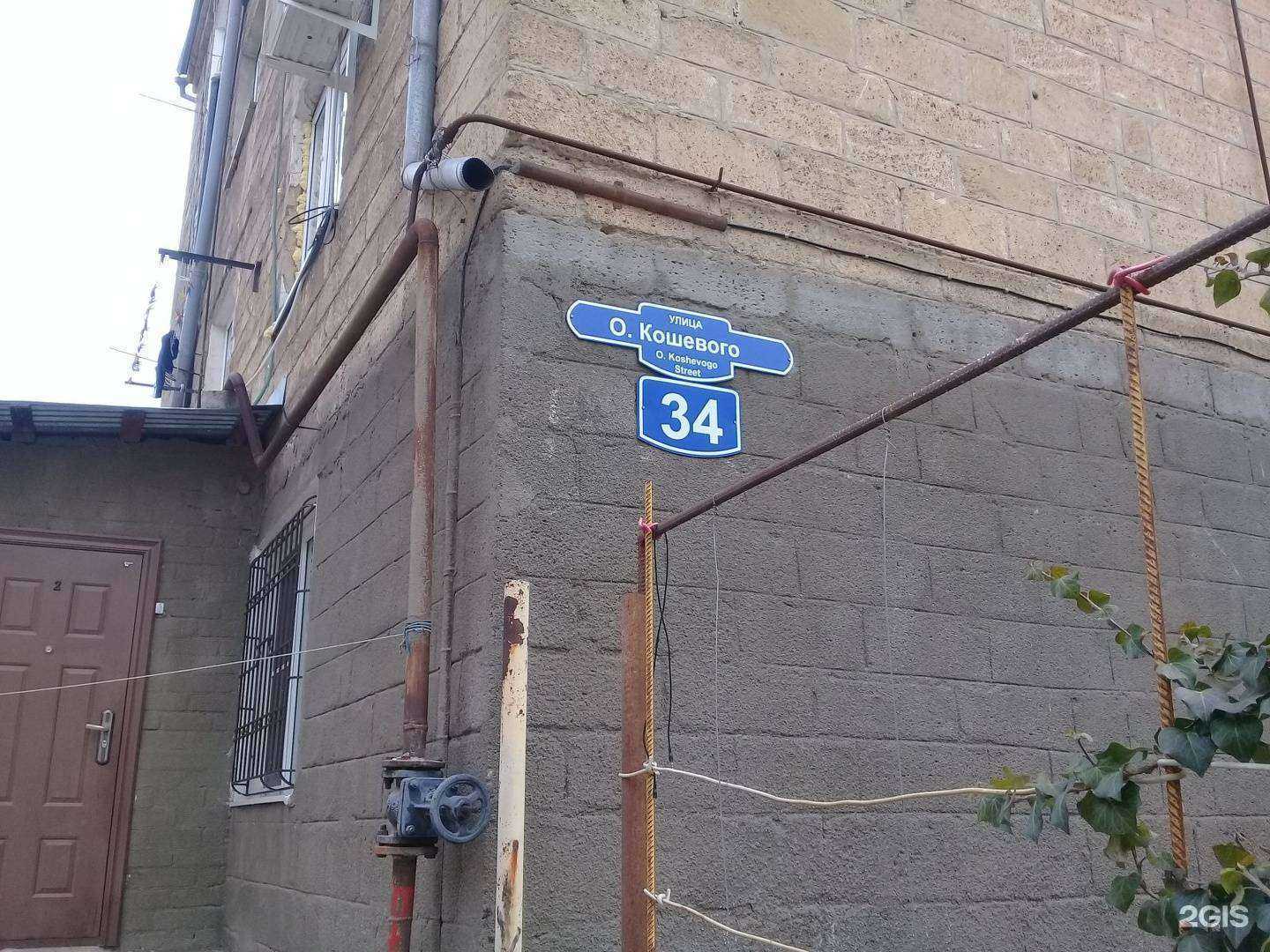 Отзывы на компанию Love Story в Махачкале c фото - фотография 2 из 2