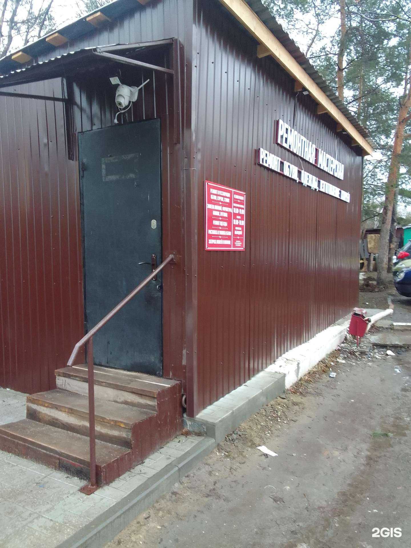 Отзывы на компанию Ремонтная мастерская в г. Владимир c фото