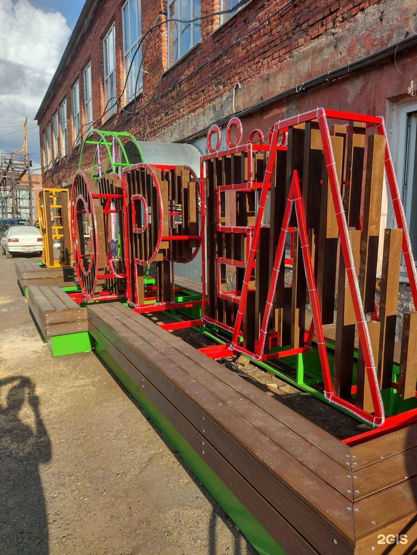 Отзывы на компанию Артком в Омске c фото